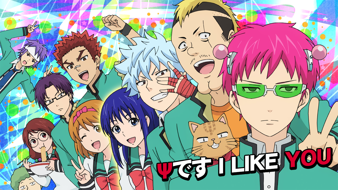 Psi Desu I Like You